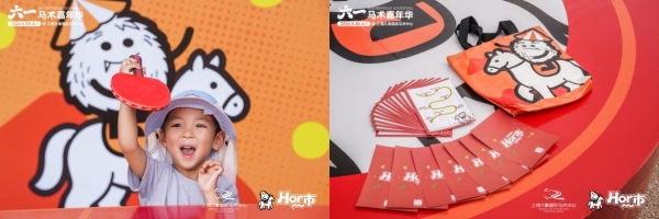 文体潮玩双出彩！上海久事国际马术中心六一马术嘉年华圆满落幕