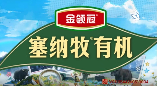 爱奇艺《户外成长计划》6月16日首播 明星拾光团探秘广西天坑 以勇气叩响地心之门