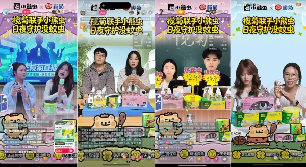 破圈・破界・焕新｜榄菊大学生直播赛，打造国货青年共创新生态！ 