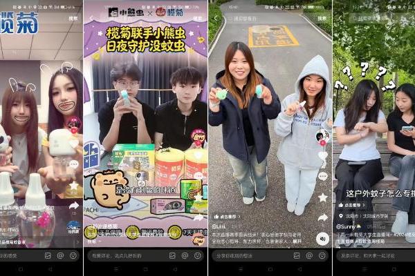 破圈・破界・焕新｜榄菊大学生直播赛，打造国货青年共创新生态！ 