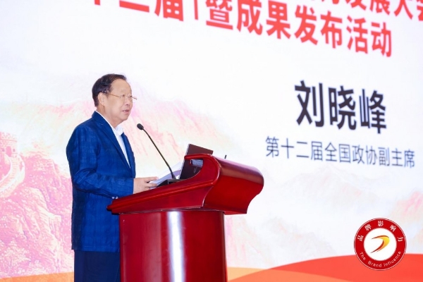 方林健股份荣膺“2026年度影响力企业”，爱快乐品牌获“2026年度最受消费者信赖品牌”——双誉加冕闪耀品牌影响力发展大会 