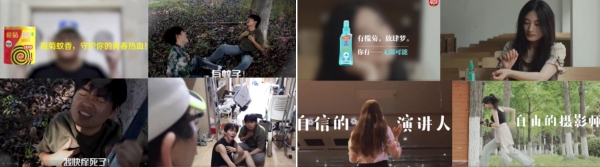 七年12万+创意内容：榄菊×学院奖如何书写一部Z世代“生活史” 