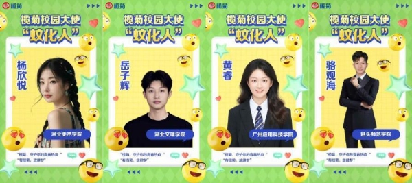 七年12万+创意内容：榄菊×学院奖如何书写一部Z世代“生活史” 