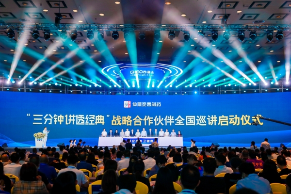 仲景宛西制药荣膺河南省省长质量奖——树立中药行业质量管理标杆 