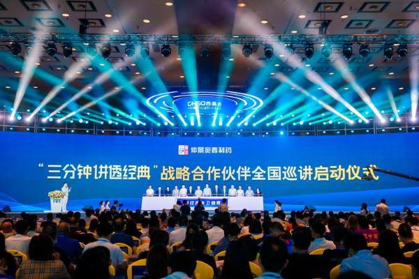 仲景宛西制药荣膺河南省省长质量奖——树立中药行业质量管理标杆 