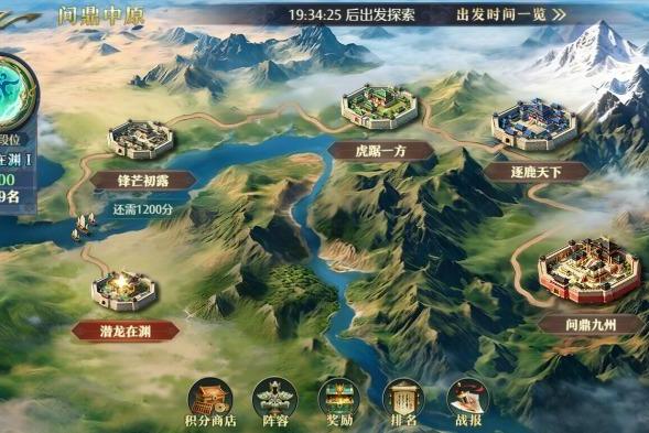 一梦三国十五载 《卧龙吟》静待君归