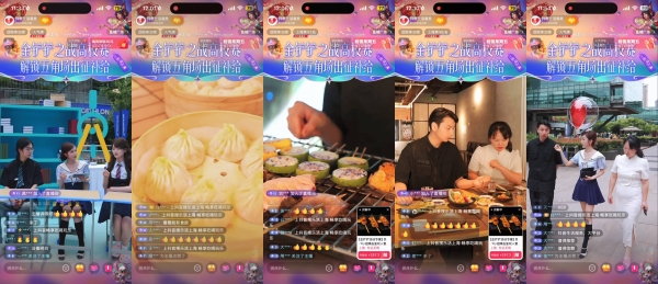 毕业季去哪玩？抖音生活服务“乐活上海”X金铲铲之战，解锁五角场潮玩打卡新玩法