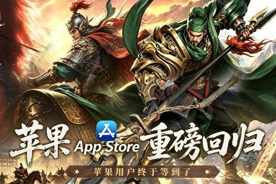 一梦三国十五载 《卧龙吟》静待君归