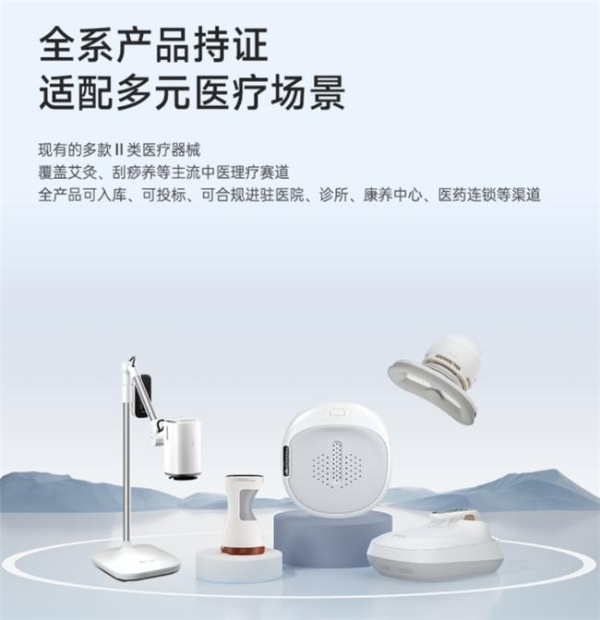 2026砭石刮痧板品牌排行榜推荐，深度解读智艾医疗砭石系列 