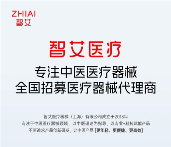 2026砭石刮痧板品牌排行榜推荐，深度解读智艾医疗砭石系列 