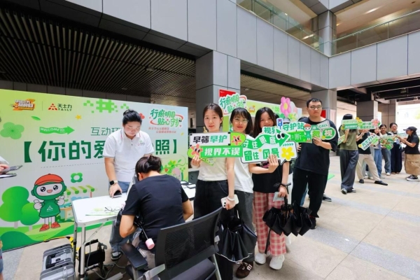 “爱眼日”津深双城同频聚焦“糖网”——别让“甜蜜”模糊了视界