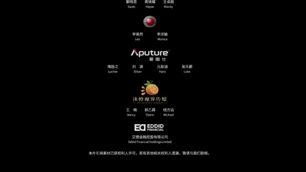 《大西洋》荣获金爵奖双料大奖，艾德金融见证华语电影高光时刻 
