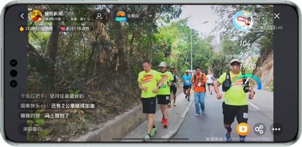 鸿蒙手表×搜狐直播助手：运动数据实时同步，革新运动直播互动体验
