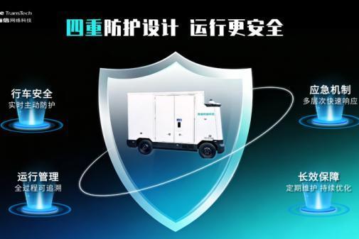 建设灯塔工厂新利器！海信网络科技无人物流解决方案来袭