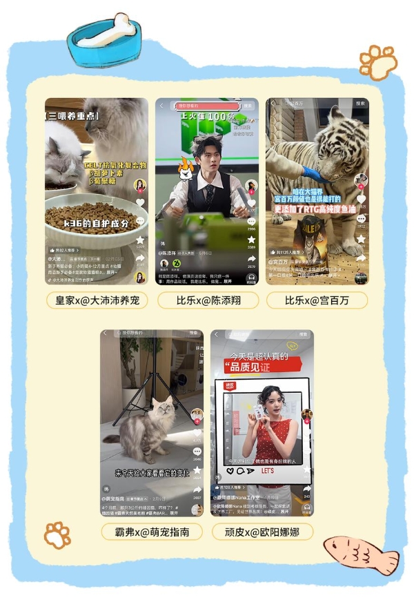 锁定千万新手养宠人，品牌如何借「第一口粮」抢占长期增量？