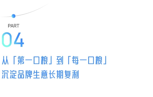 锁定千万新手养宠人，品牌如何借「第一口粮」抢占长期增量？