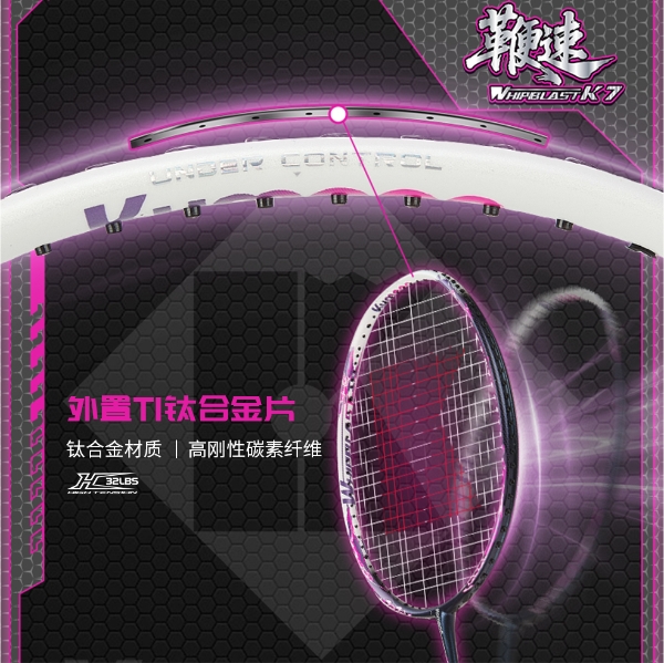 广东薰风羽毛球俱乐部集结巅峰力量，代表广东出征全国甲乙级联赛