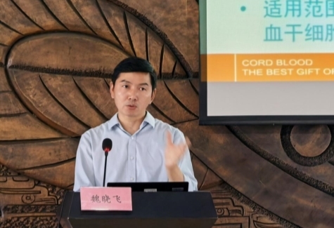 2026年北京市脐带血采集及应用新进展培训成功举办