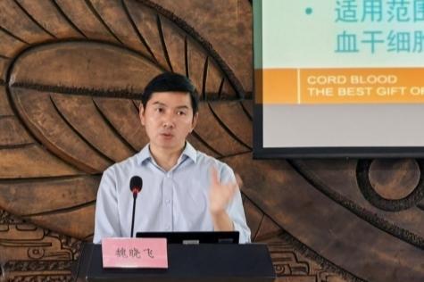 2026年北京市脐带血采集及应用新进展培训成功举办