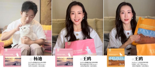 618宠物囤粮正当时，杨迪、王鸥等明星自用同款JoinPets新疆驼奶粮圈粉铲屎官
