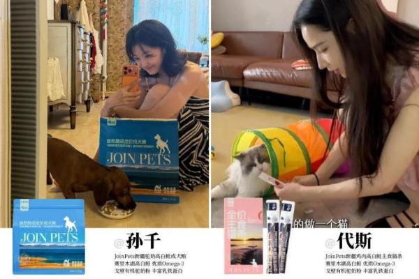 618宠物囤粮正当时，杨迪、王鸥等明星自用同款JoinPets新疆驼奶粮圈粉铲屎官