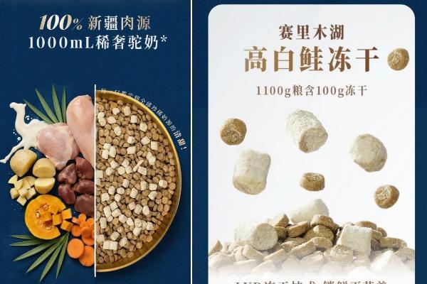 618宠物囤粮正当时，杨迪、王鸥等明星自用同款JoinPets新疆驼奶粮圈粉铲屎官