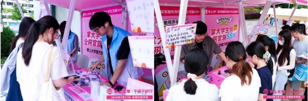 淘宝、拼多多、抖音之后，品牌增长的下一个红利场在哪？答案是校园