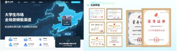 淘宝、拼多多、抖音之后，品牌增长的下一个红利场在哪？答案是校园