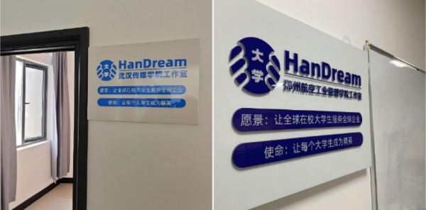 淘宝、拼多多、抖音之后，品牌增长的下一个红利场在哪？答案是校园