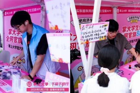 淘宝、拼多多、抖音之后，品牌增长的下一个红利场在哪？答案是校园