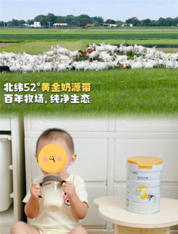 婴幼儿选奶不踩坑！高端品质奶粉推荐干货汇总