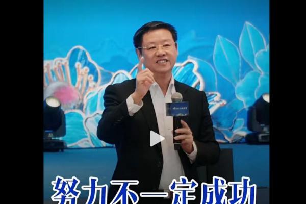 吴向东个人视频号播放量突破10亿