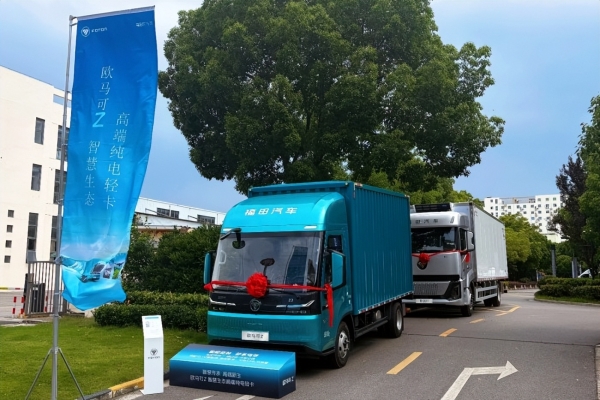 智启沪上 “鲜” 达长三角|欧马可Z上海品鉴会暨智蓝ES1批量签约圆满收官