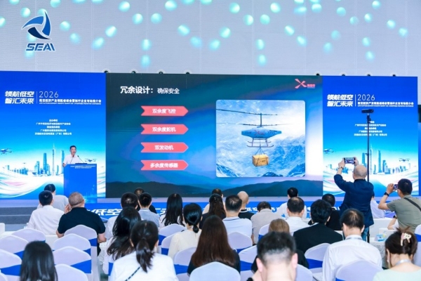 全球首款吨级重型共轴式无人直升机海空行F-1000广州发布