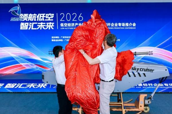 全球首款吨级重型共轴式无人直升机海空行F-1000广州发布