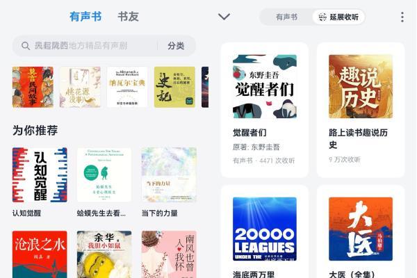 鸿蒙版微信读书密集更新，上线Skill、有声书等十余项功能，重塑阅读体验