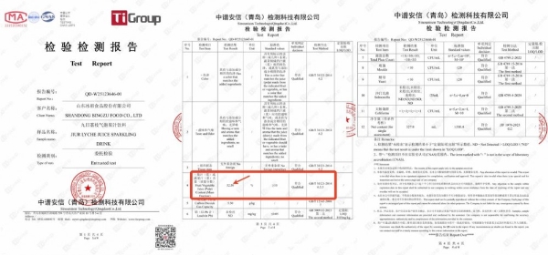 饮品行业进入“去概念”阶段，真材实料成品牌长期竞争力