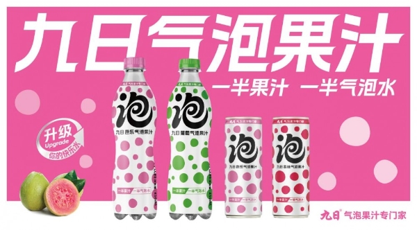 饮品行业进入“去概念”阶段，真材实料成品牌长期竞争力