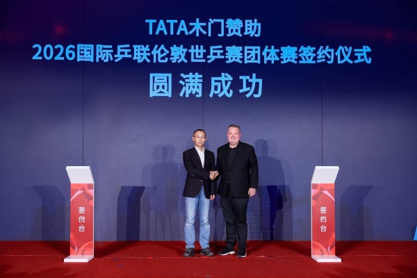 为爱要强 致静非凡｜TATA木门2026爱拼日以拼搏精神联结美好人居
