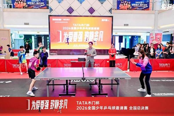为爱要强 致静非凡｜TATA木门2026爱拼日以拼搏精神联结美好人居