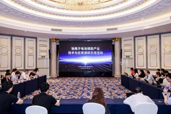 材料、系统、应用全产业链协同，宁德时代钠电储能迈入规模化阶段