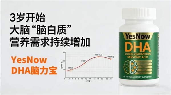 哪款儿童补脑藻油DHA好？2026实测见效的DHA推荐：神经酸款高性价比成首选