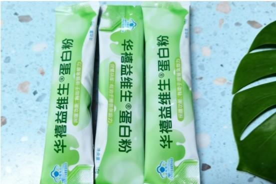蛋白粉哪个牌子靠谱？动植物双蛋白科学配比 + 小分子肽！2026蛋白粉靠谱之选