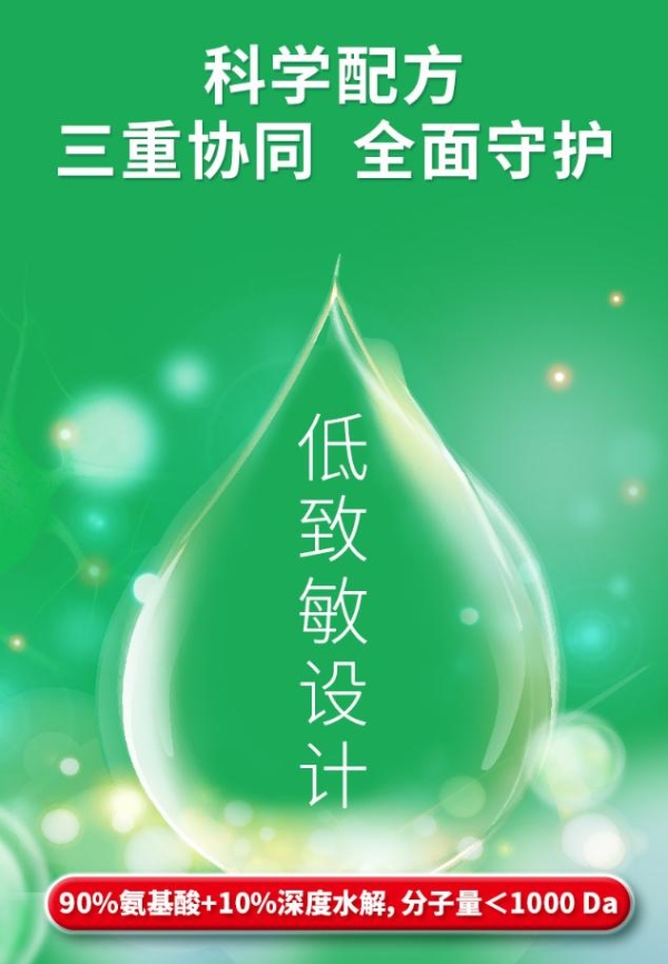 敏可优深度水解氨基酸配方奶粉解析：轻中度牛奶蛋白过敏宝宝如何科学选型？
