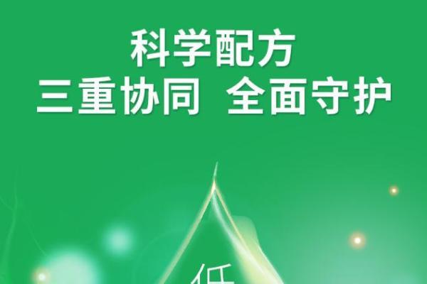 敏可优深度水解氨基酸配方奶粉解析：轻中度牛奶蛋白过敏宝宝如何科学选型？