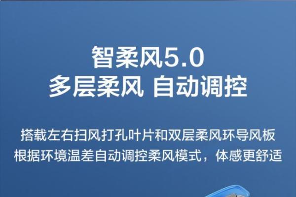 护航学子备考安睡，TCL小蓝翼P7 Ultra AI健康睡眠空调助力高考冲刺 