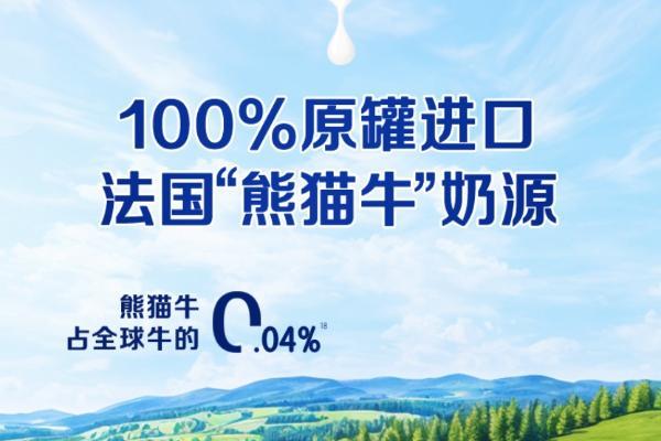 2026年婴幼儿配方奶粉品牌排行榜：进口HMO配方如何改写排名规则
