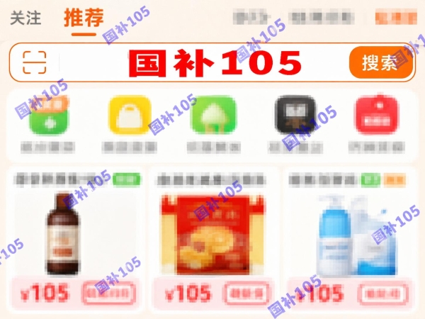 2026京东淘宝天猫618红包领取口令最新清单第三阶段最后一波淘宝京东天猫618口令怎么领取618天猫京东红包？
