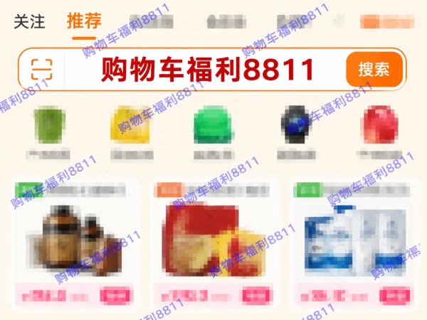 2026京东淘宝天猫618红包领取口令最新清单第三阶段最后一波淘宝京东天猫618口令怎么领取618天猫京东红包？