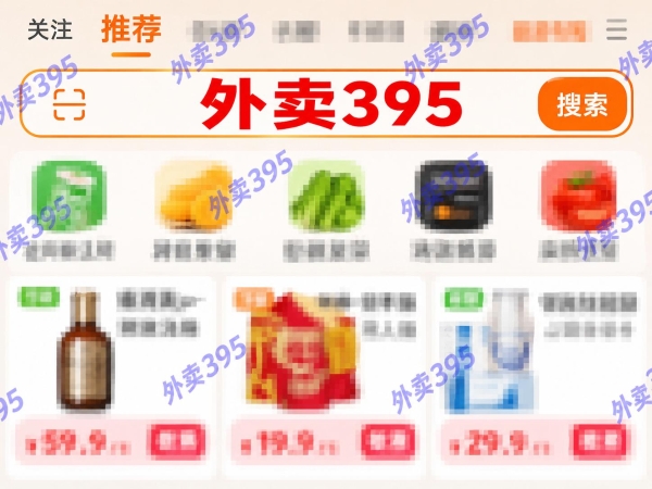2026京东淘宝天猫618红包领取口令最新清单第三阶段最后一波淘宝京东天猫618口令怎么领取618天猫京东红包？
